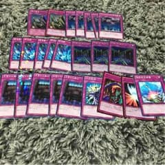 トラップカード  うださん専用のサムネイル
