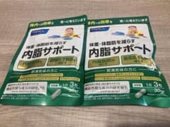 ファンケル 内脂サポート 2袋30日分のサムネイル