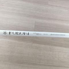 【ましまろまん2号様】YAMAHA ドライバーシャフト FUBUKIのサムネイル