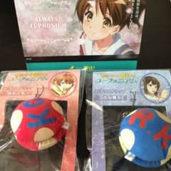 【凛様☆専用】響け！ユーフォニアム グッズのサムネイル