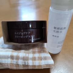 無印良品 エイジングケアスリーピングマスク 45g - メルカリ