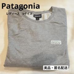 【美品】Patagonia パタゴニア オーガニックコットン スウェット グレーのサムネイル