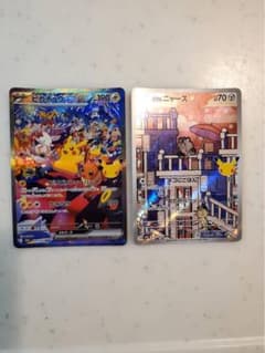 ポケモンカード ピカチュウex SAR ガラルニャースおまけ スリーブ付き