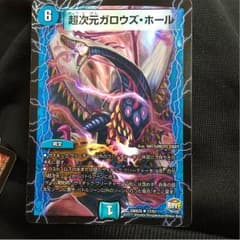 ミックスビート様専用のサムネイル