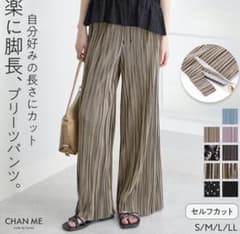 チャンミ プリーツパンツ Mサイズのサムネイル