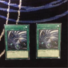 ツインツイスター