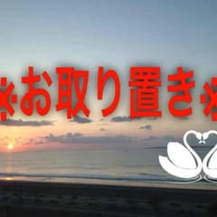 マタニティ デニムのサムネイル