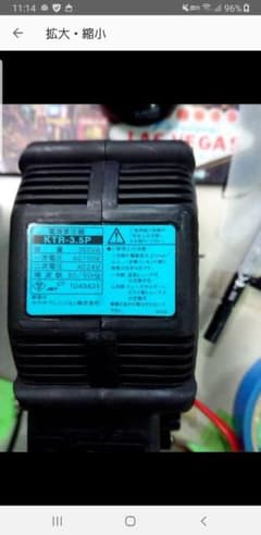 やせねこ様専用 パチンコ実機 パチスロ実機のサムネイル