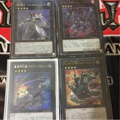 エクシーズ 遊戯王のサムネイル