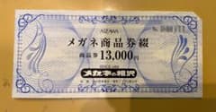 Sarapoko 2012様 リクエスト 5点 まとめ商品のサムネイル