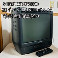 21インチ SONY トリニトロンカラービデオテレビ KV-21VH03 m96338931475_1.jpg?1771555002