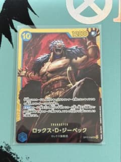 ロックス・D・ジーベック OP17-118 ワンピースカード　おまけ付きのサムネイル