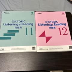 公式TOEIC Listening & Reading 問題集 12、11 7冊 公式TOEIC Listening&Reading問題集 11・12 - メルカリ