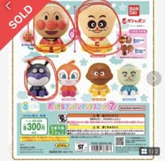 ガチャガチャのサムネイル