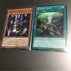 堕天使イシュタムのサムネイル