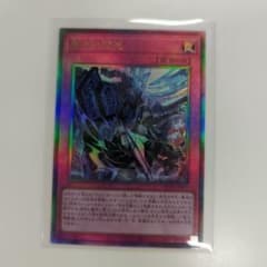 遊戯王 霆王の閃光 1枚 レリーフ ドミナススパーク - メルカリ