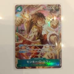 ワンピースカード ボーナスパック SR パラレル モンキー・D・ルフィ