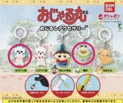 おじゃる丸 めじるしアクセサリー 2個セットのサムネイル