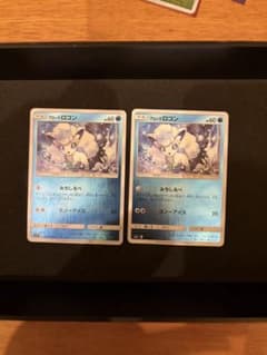 ポケモンカード アローラロコン ミラー SM2+ 013/049 2枚セット - メルカリ
