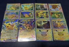 ポケモンカード30thピカチュウ まとめ売り 12枚セットのサムネイル