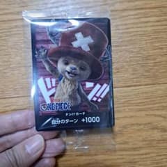 ワンピース カード チョッパーのサムネイル