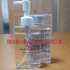 ハダキララ　クレンジングオイル120ml  2本のサムネイル