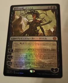MTG 裏切りの棘、ヴラスカ プロモ foilのサムネイル