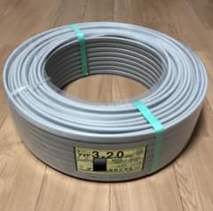 VVFケーブル 2.0mm-3c （黒 白 赤）③のサムネイル