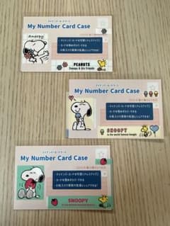 スヌーピー マイナンバーカードケース 3枚セットのサムネイル