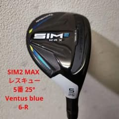 SIM2 Max レスキュー 5U USモデル Ventus blue 6-Rのサムネイル