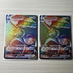 メルメタルVMAX HR 2枚セット ポケモンカードのサムネイル