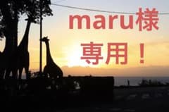 極太すりこぎ棒のサムネイル