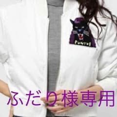 専用出品のサムネイル