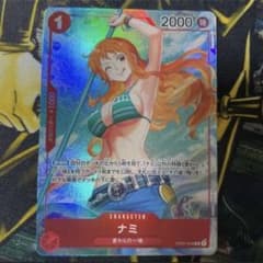ナミ 極美品 白かけなし - メルカリ