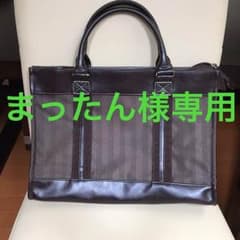 新品 ビジネスバッグのサムネイル