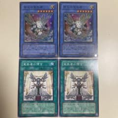 【遊戯王】神光の宣告者 スーパー　計4枚セットのサムネイル