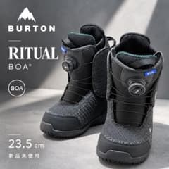 新品 BURTON RITUAL BOA スノーボードブーツ 23.5cm - メルカリ