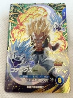ゴテンクス SDV6-040 GDR ドラゴンボールスーパーダイバーズ - メルカリ