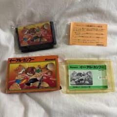 ファミコン イーアルカンフー 箱説明書付きのサムネイル