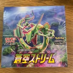 ポケモンカードゲーム ソード&シールド 強化拡張パック 蒼空ストリーム BOXのサムネイル