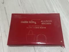 ハローキティ×アリソンブラウン　保冷トートバック巾着２点セットのサムネイル