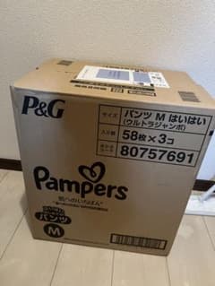 パンパース　肌へのいちばん　パンツMはいはい　箱売りのサムネイル