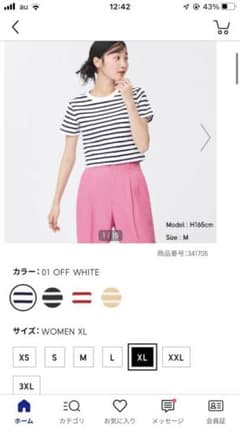 GUコットンボーダーミニT(半袖)(丈43.5cm～50cm)のサムネイル