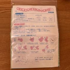 和洋練習布　青葉出版のサムネイル