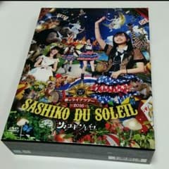 HKT48 サシコドソレイユ DVDのサムネイル