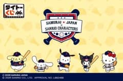タイトーくじ 侍ジャパン×サンリオ D賞 マスコット 応援ver シナモロールのサムネイル