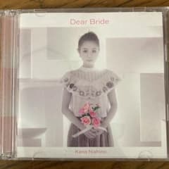 Dear Brideのサムネイル