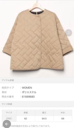 FREAK’S STOREのサムネイル