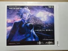 TAG_LIVE_LABEL FGO【中国四国】モンテ・クリストのサムネイル