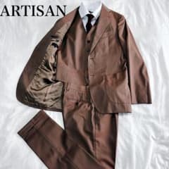 ARTISAN アルチザン　スリーピーススーツ　玉虫色　光沢 ARTISAN アルチザン スリーピーススーツ 玉虫色 光沢 - メルカリ